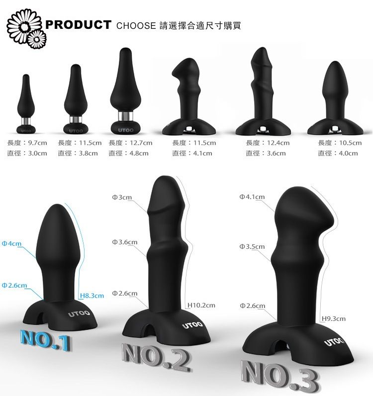 UTOO Velvet Vibe Anal Plug NO.1, 10-Speed Vibrating 100% Wat... UTOO - Velvet Vibe Anal Plug 1 photo-18