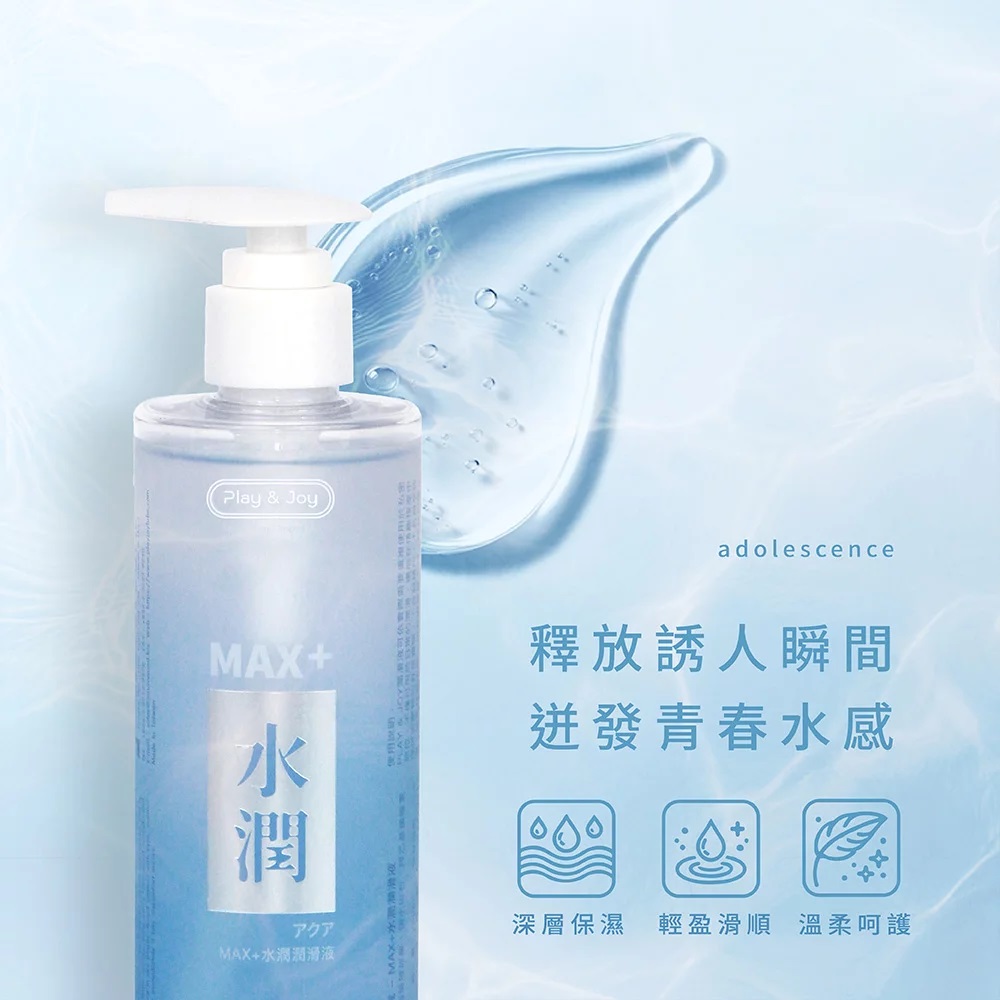 Play & Joy - 超水潤潤滑劑 - 250ml 照片-5