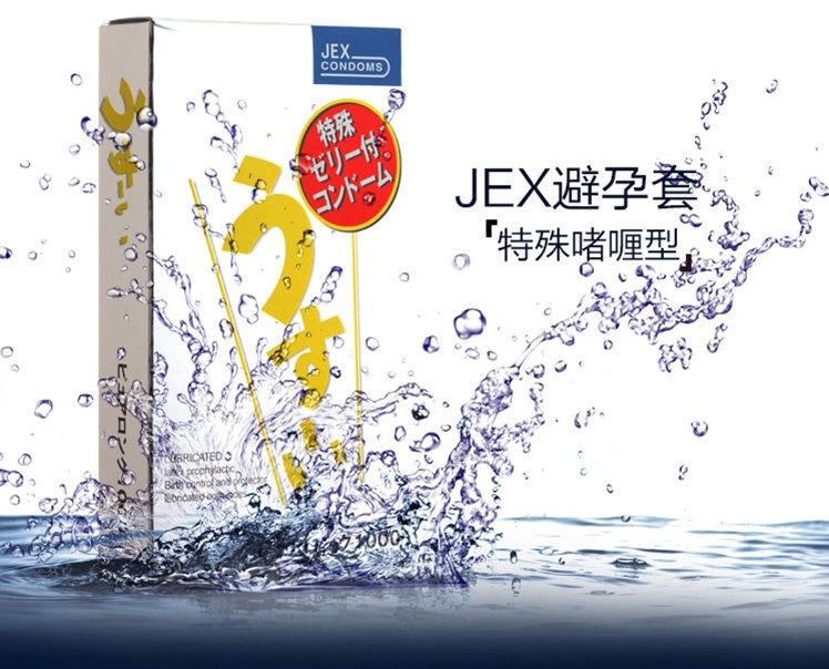 This prolonging condom has a tightening neck and a special l... Jex - New Jellia Coat 12's Pack photo-10