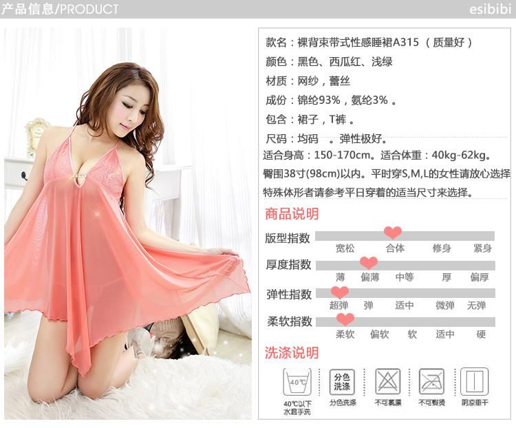 SB - Babydoll A315-1 - Water Melon Pink SB - Babydoll A315-1 - Water Melon Pink 照片-6
