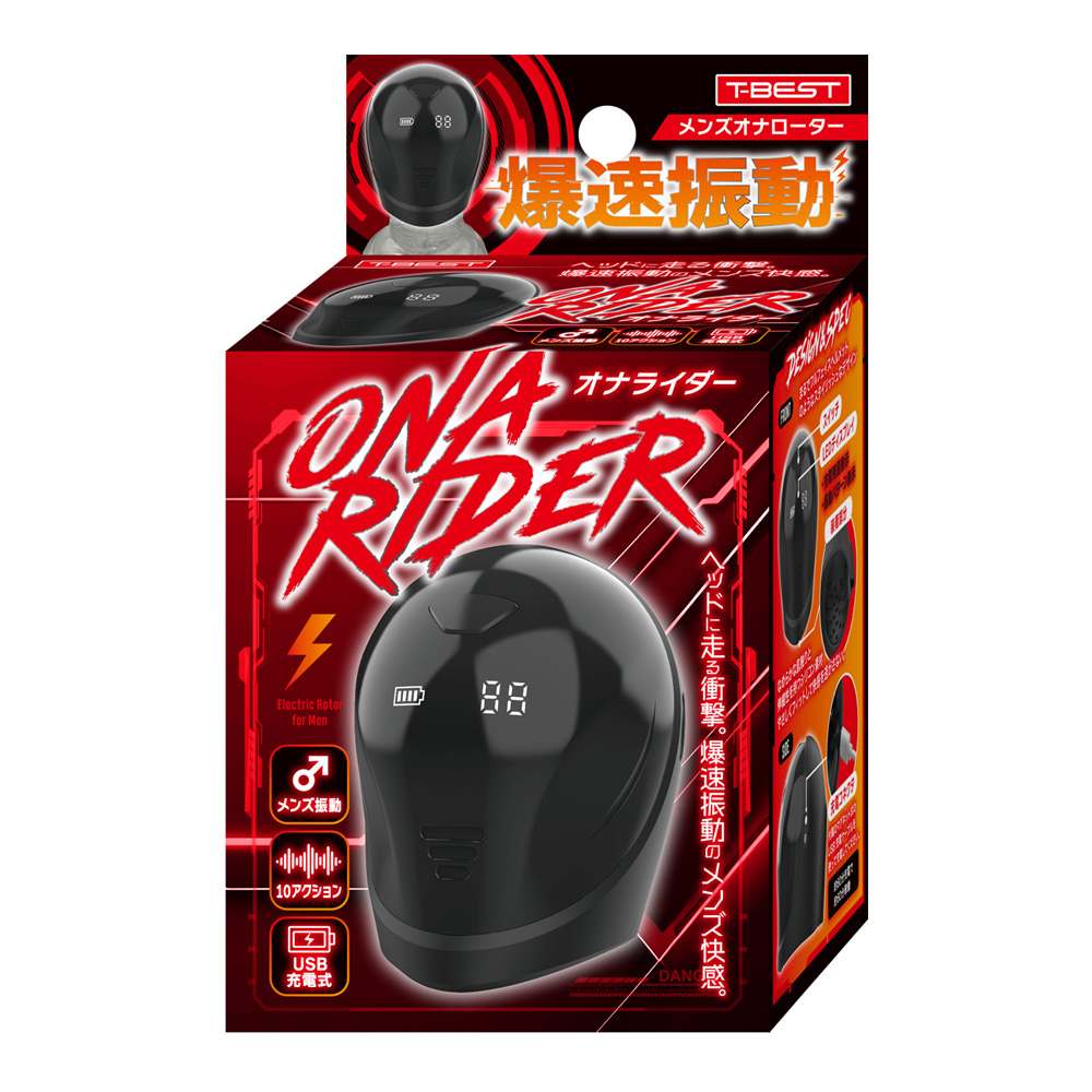 T-Best - Ona Rider Vibro Masturbator - Black photo-5