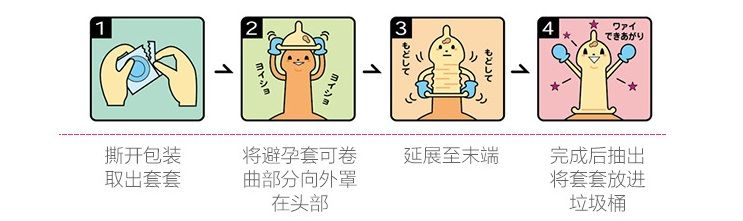 Jex - New Jellia Coat 6's Pack photo-9