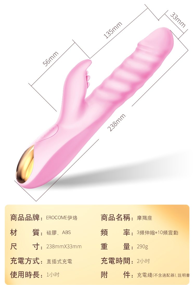 Unique thrusting motion with rotating and licking function
I... Erocome - Capricornus - Pink photo-8