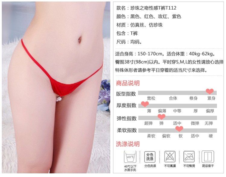 Material: imitation silk, imitation pearl.
Size: one size.... SB - Thong T112 - Black photo-2