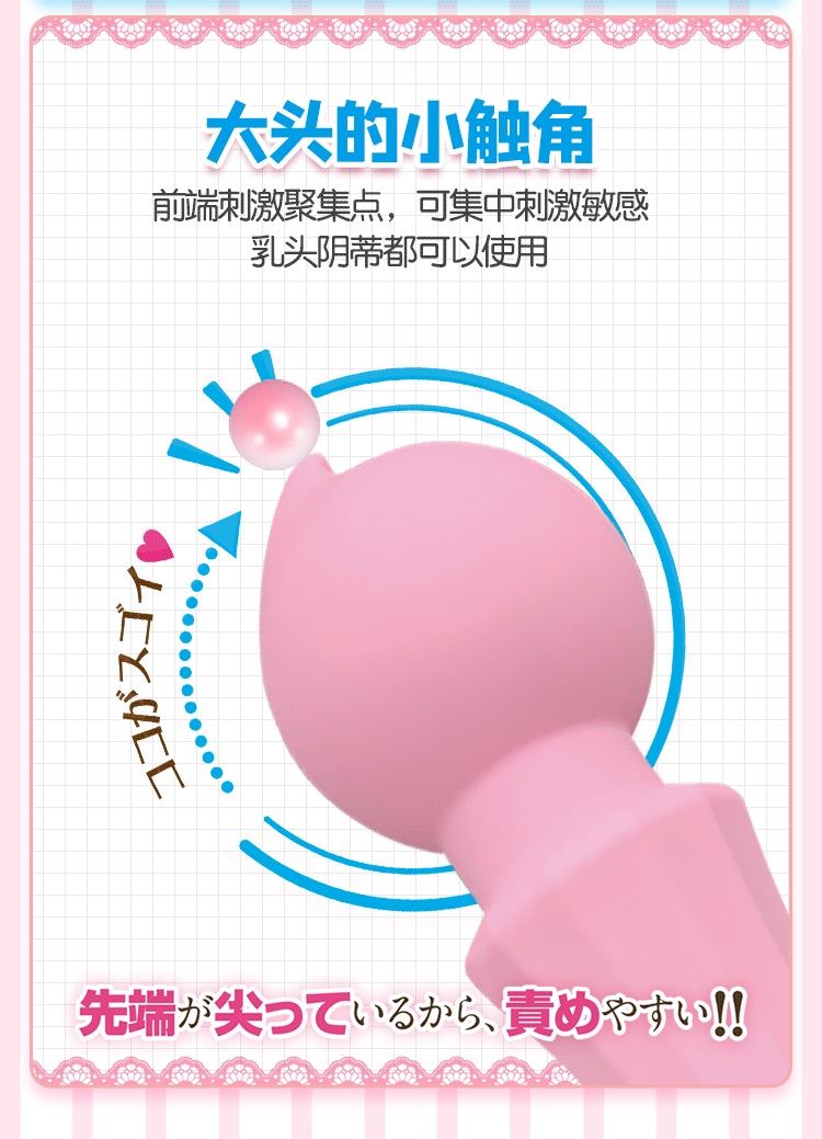 The whippie magical wand, has been personally tested and cer... A-One - Whippie Wand - Pink photo-3