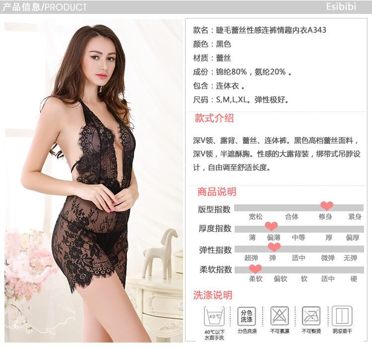 SB - 连身衣 A343 - 黑色 SB - 连身衣 A343 - 黑色 照片-9