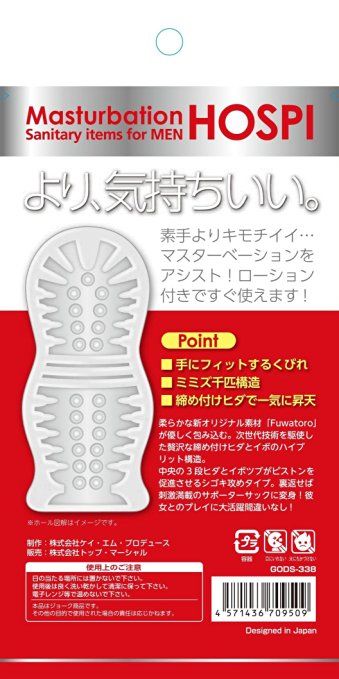 KMP - Hospi Rafflesia Red photo-2