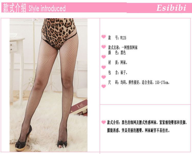 SB - Stocking W125 - Black SB - Stocking W125 - Black photo-4