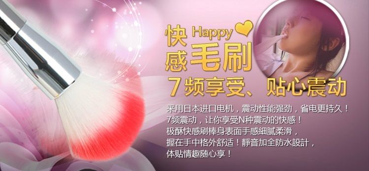 7-Frequency Vibration modes
Material: ABS + Synthetic Ha... Aphrodisia - 7 Functions Vibrating Make Up Brush - Orange photo-11