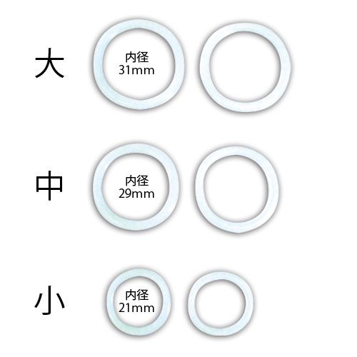 Mode Design - 矽膠陰莖支撐套裝 柔軟版 照片