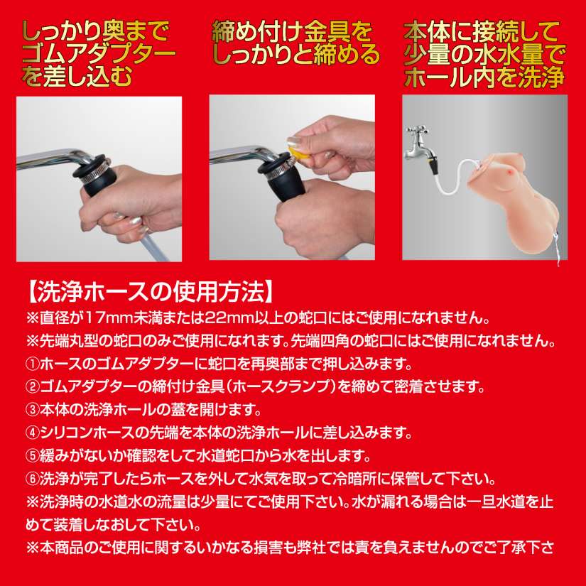 NPG - Waka Misono Sucking Masturbator 1.8kg photo-12