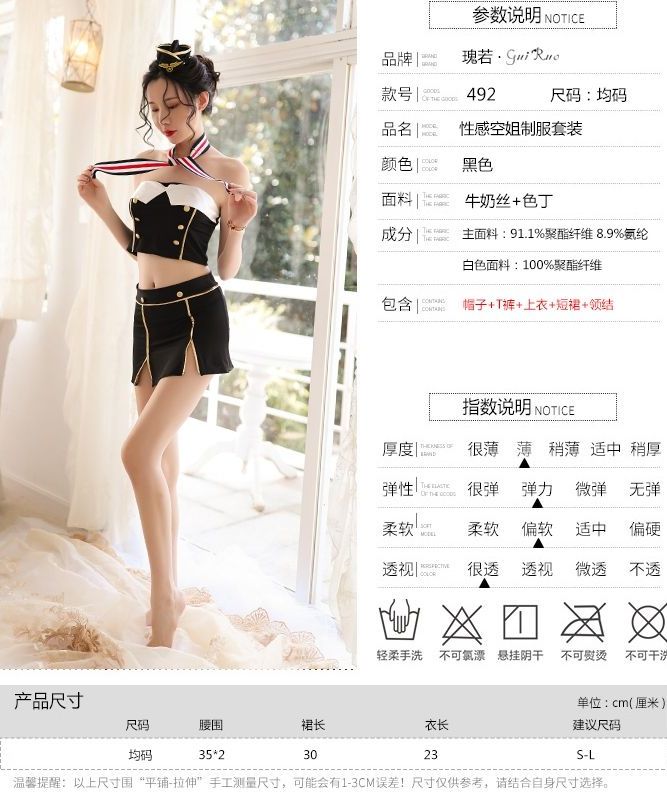 Gorgeous stewardess costume for role play
Set include top, ... SB - Stewardess Costume - Black photo-10