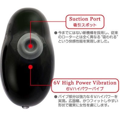 ◎ Japan imports
◎ 6 vibration levels
◎ non-contact clitoral ... Toysheart - Orga Pod Clitorial Massager - Black photo-2