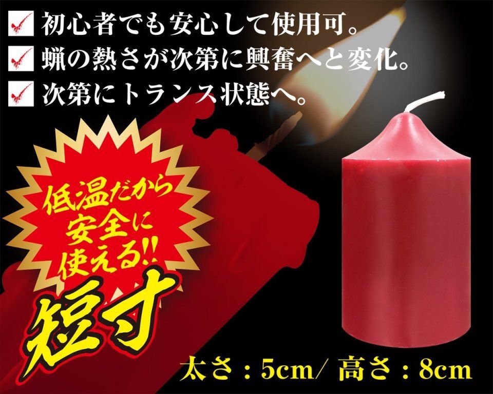 A One - 低溫蠟燭 - 細 A One - 低溫蠟燭 - 細 照片-2