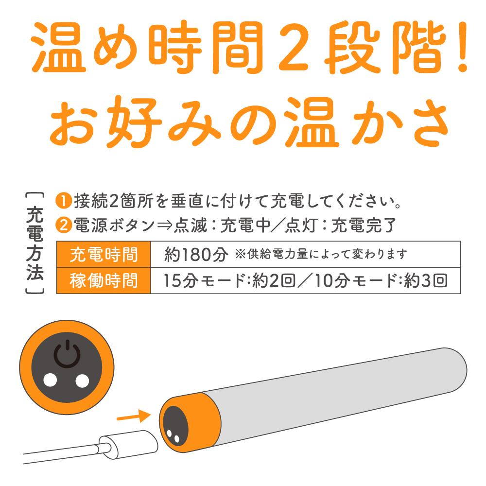 Rechargeable, wireless and can be used anytime, anywhere! Th... G Project - Onaho Heating System photo-4
