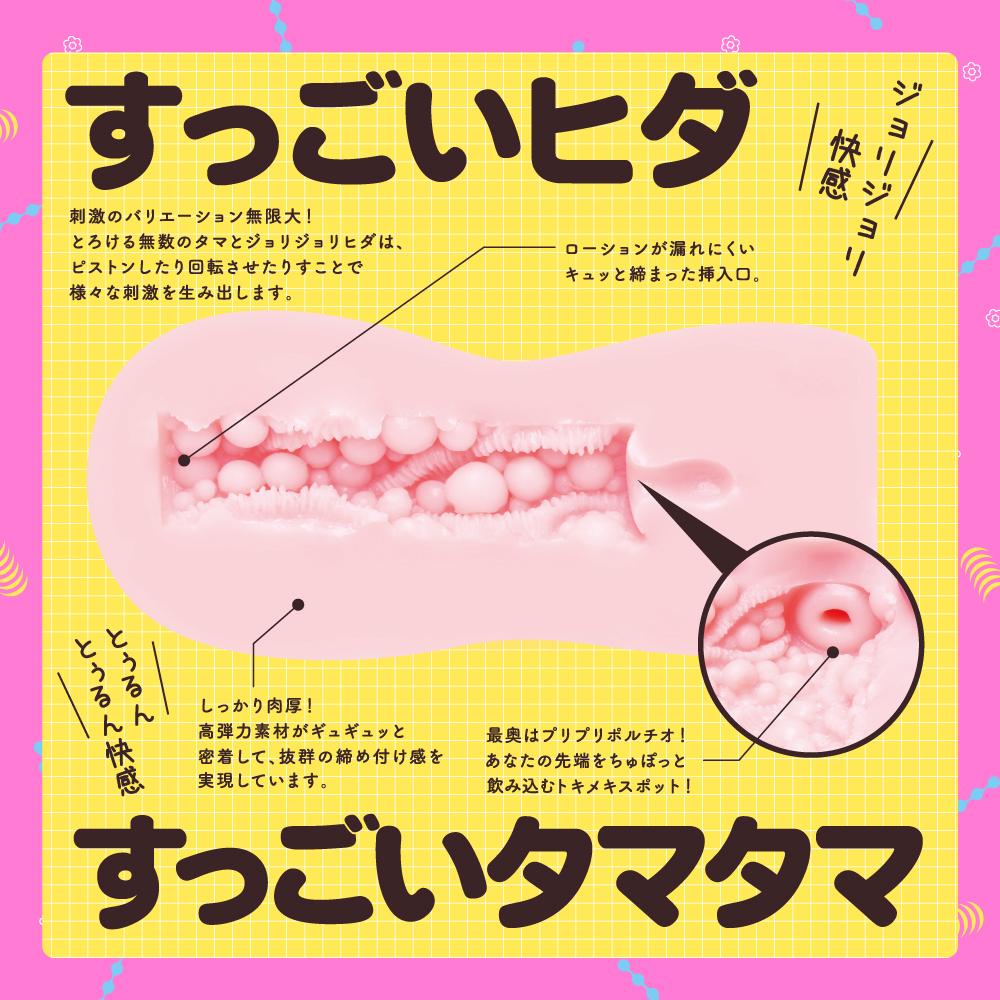 免责声明:产品上所有的模特儿均已年满 21 岁。 G Project - 极肉粒 飞騨处女 自慰器 照片-2