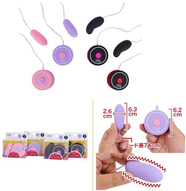 Want to try something new but your partner is a little bit t... Mode Design - Yo Yo Rotor - Black w Pink photo-4