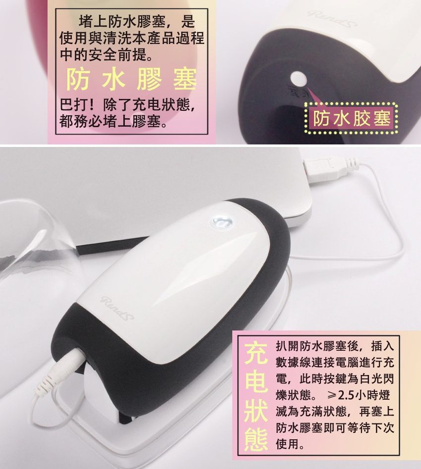 Rends Linga 灵感5段脉冲震动器-充电式
Rends 新研发的充电式脉冲男用震动器!!
脉冲震荡原... LK - 声音振动自慰器 - 红色 照片-29