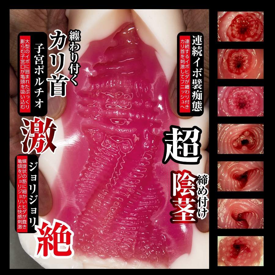 What's it like to pick up a regular girl in Tokyo one day an... NPG - Uru-chan Real Amateur Masturbator photo-2