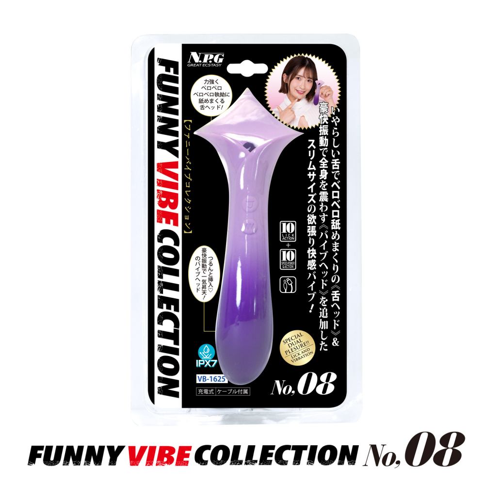 NPG - Funny Licking Vibe - Purple 照片-4