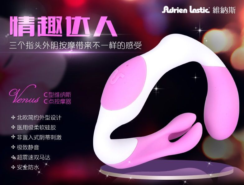 这款阴蒂震动器独特之处在于,它由性玩具测试者Venus O’Hara启发并得到了她的认可。
不断变化的双马达震动定会... Adrien Lastic - O Venus 高潮按摩器 照片-18