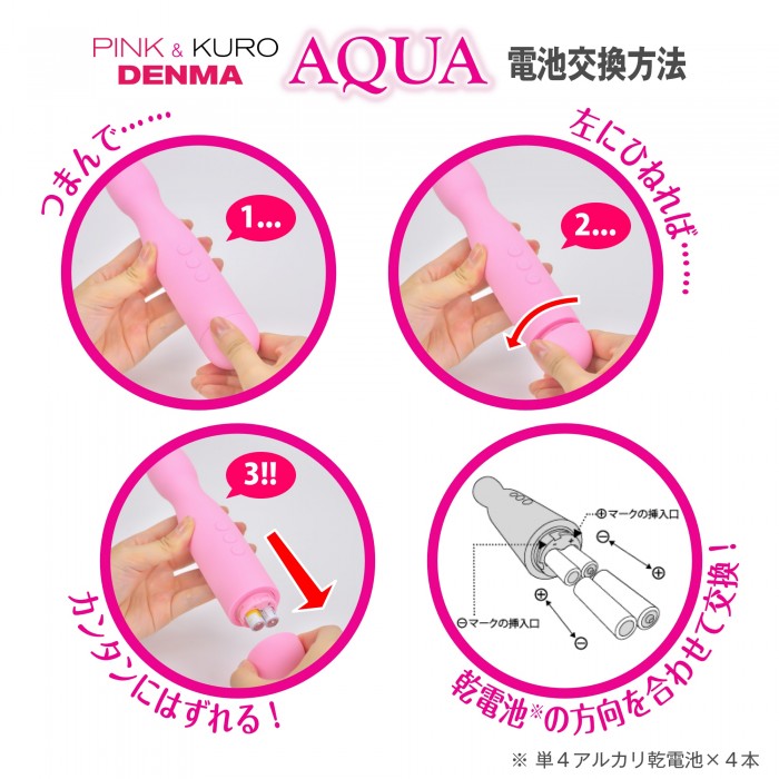 The legendary Pink Denma series, which has continued to fulf... SSI - Aqua Denma - Pink photo-5