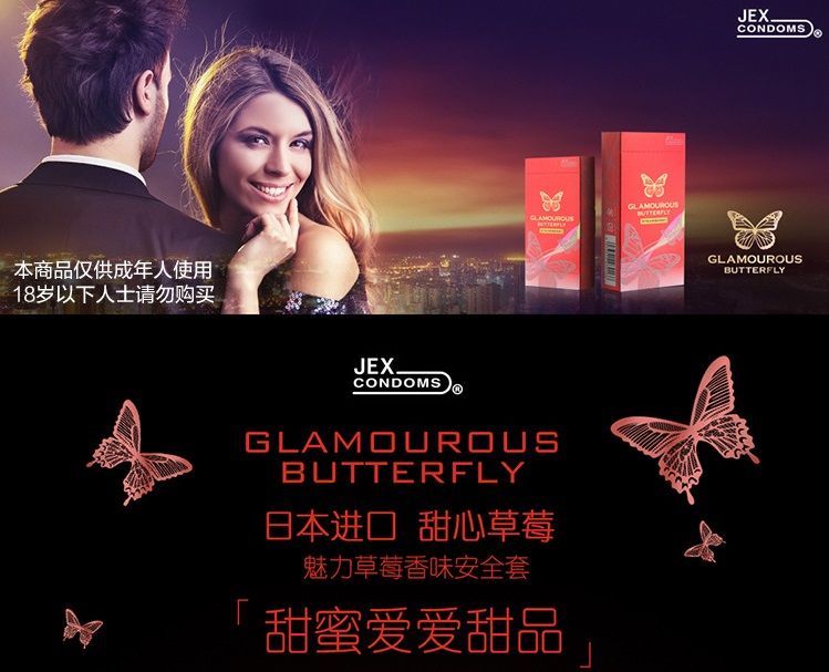 Dessert in parfait grade! Adding extra tastes and colors to ... Jex - Glamourous Butterfly Strawberry 6's Pack photo-13