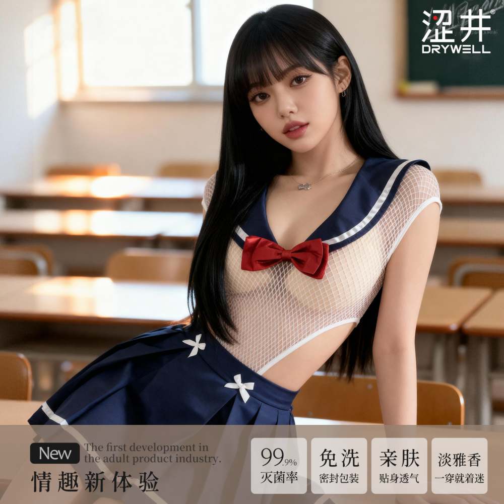 Drywell - Z03 Sailor Costume - Blue photo-4