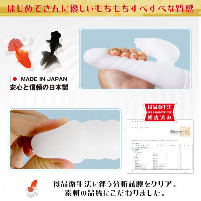 Unprecedented modeling created by an Edo Takumi master who k... SSI - Michishio Rabbit Vibrator - White photo-7