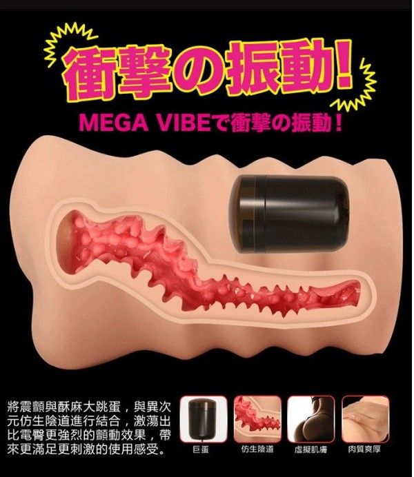 Material: PC
Size: 58mm x 84mm
Weight: 178g
Battery: Lithium... Rends - Tokyo Dome Masturbator photo-2