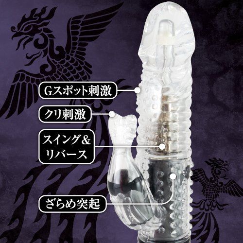 A strong and dignified appearance. High power vibration and ... ToysHeart - Phoenix Black Flame - Rabbit Vibrator photo-2