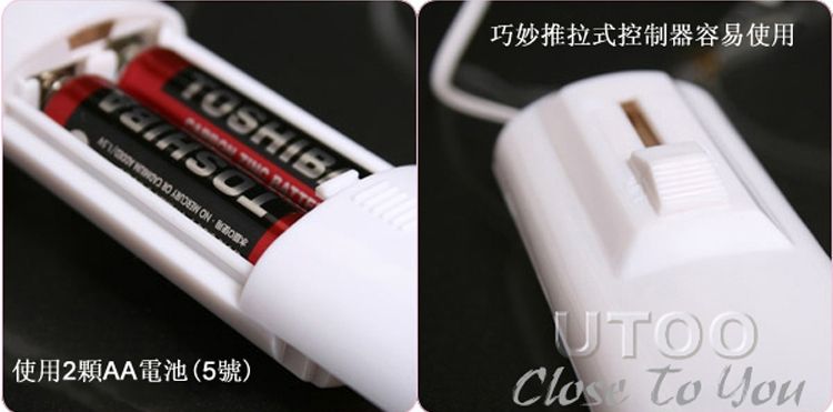 UTOO - Prostate G Vibrator photo-5