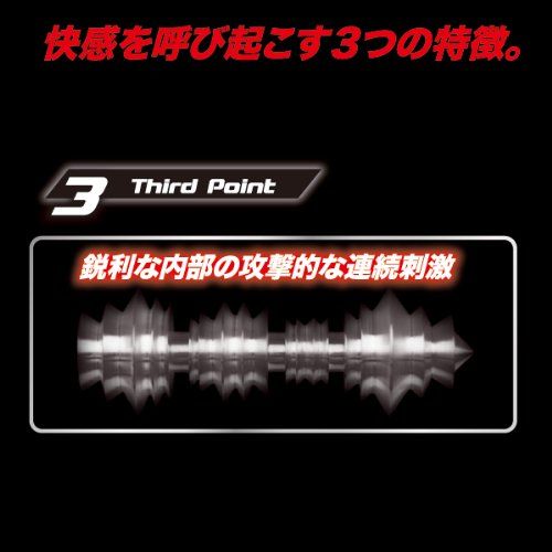 Hard 3 appeared in Mach 3. Sharp inner dynamite! Pure domest... A-One - Mach3 Dynamite Masturbator photo-7
