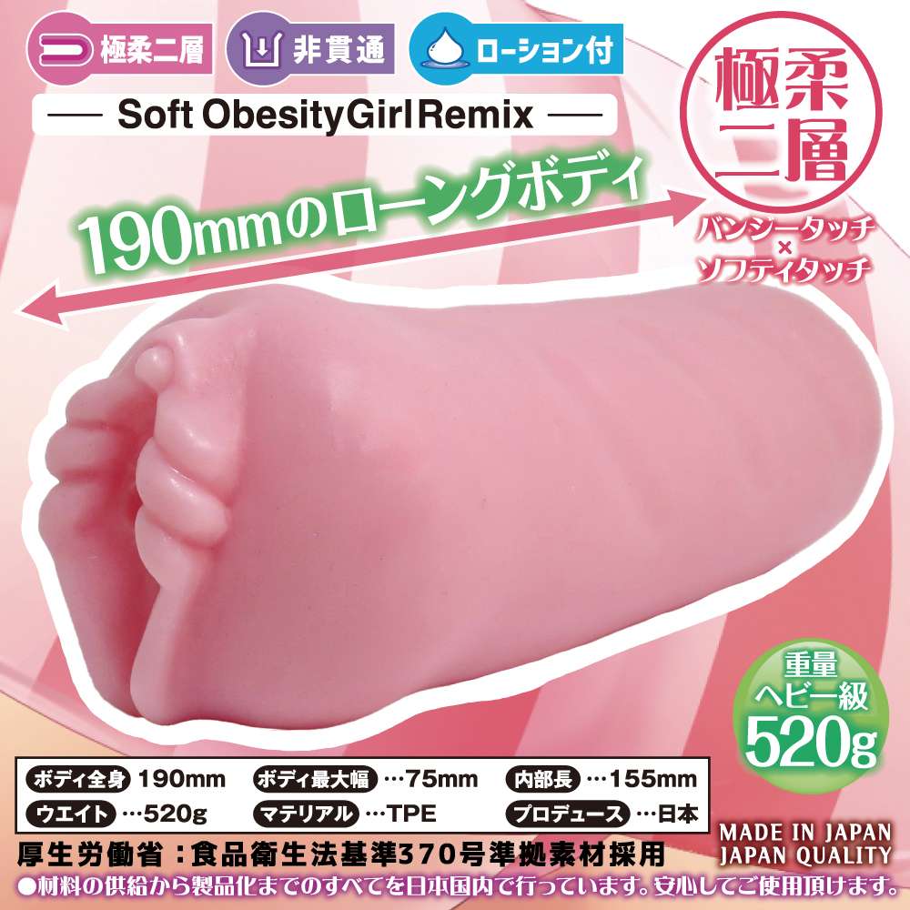 A new take on the Fuwapocha Long Trollina: a soft, fluffy ve... Ride - Fuwa Pocha Trollina Masturbator photo-3