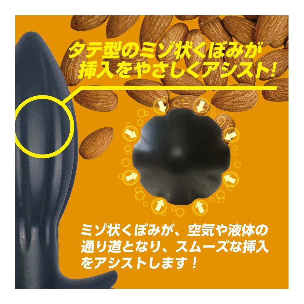 Almond form x silicone! A new sensation that is particular a... T-Best - Almond Anal Plug M - Black photo-4