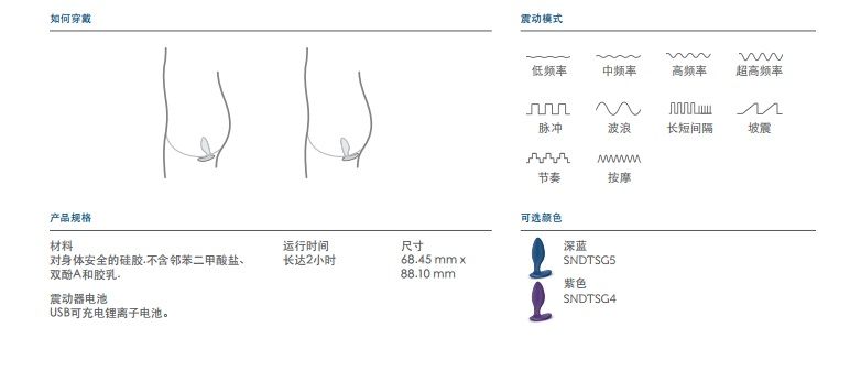 Discover the excitement of anal play with Ditto by We-Vibe™,... We-Vibe - Ditto - Blue photo-15