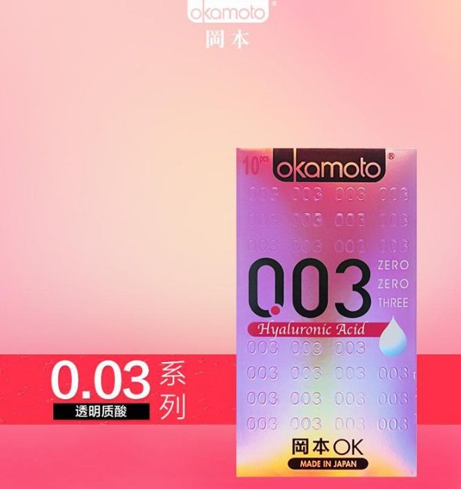 (archived) Okamoto HK - 0.03 Hyaluronic acid 10's photo-5