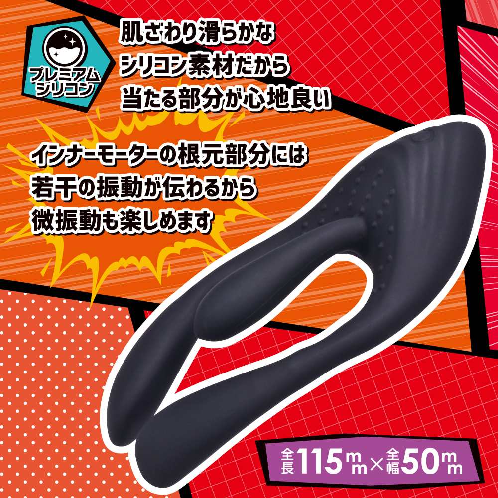 T-Best - Blamed Vibro Ring - Black photo-3