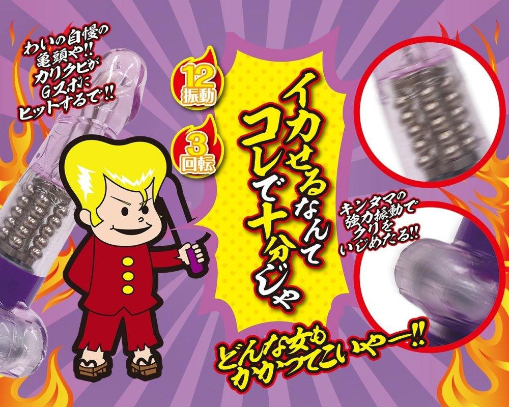 It's enough for you to make squid!
Even female ejaculati... A-One - Squid Banbai Vibrator - Purple photo-9