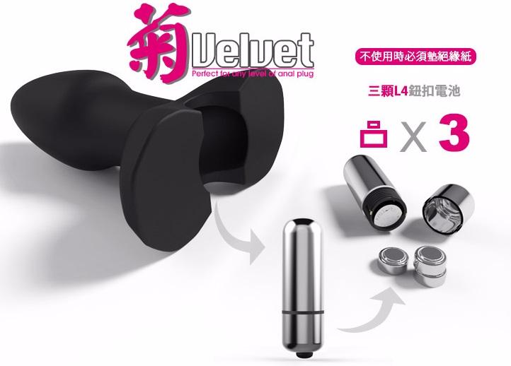 UTOO Velvet Vibe Anal Plug NO.1, 10-Speed Vibrating 100% Wat... UTOO - Velvet Vibe Anal Plug 1 photo-11