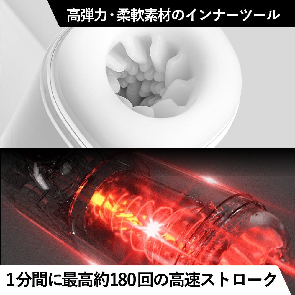 Men's Max - Try Fun Black Hole Stroke Cup photo-5