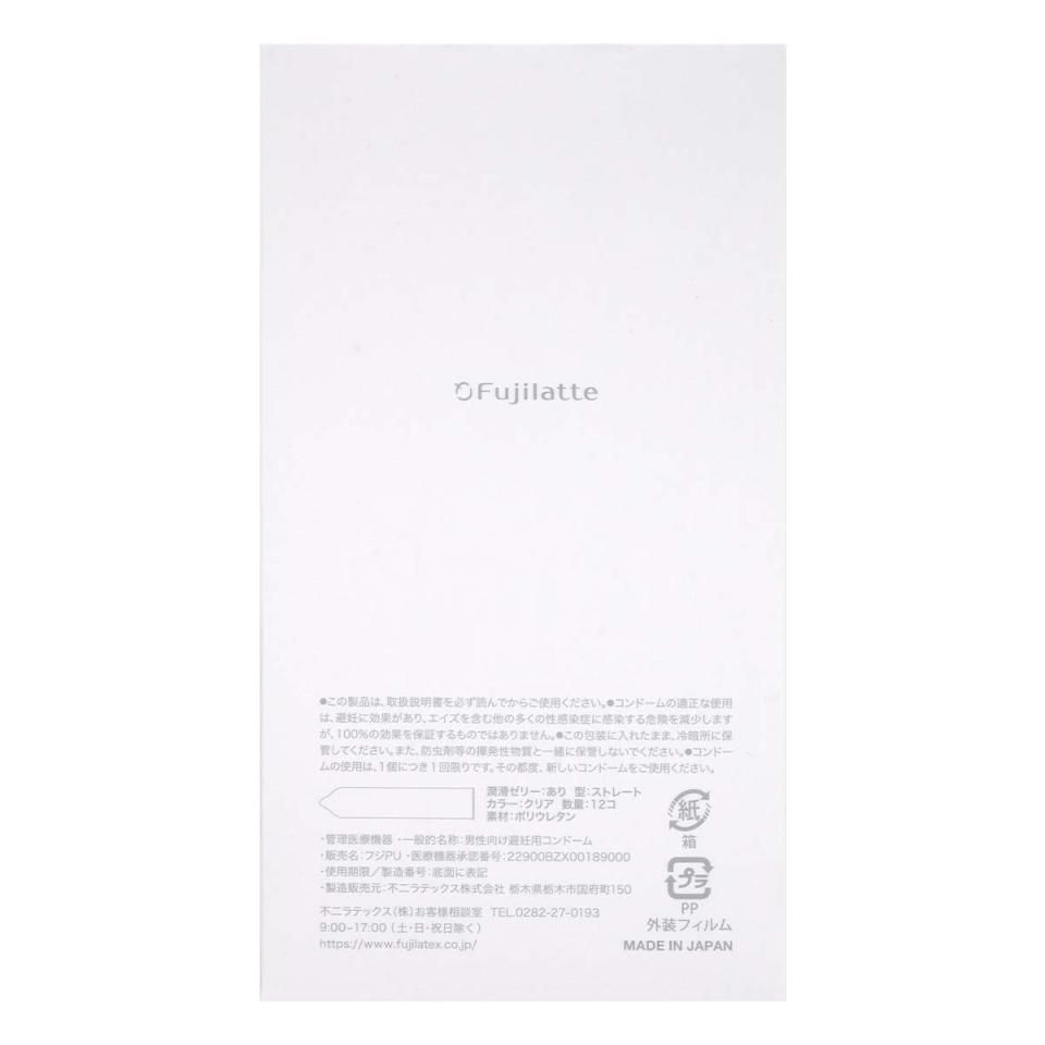 Fuji Latex - 0.02 Polyurethane Condoms 12's Pack photo-5