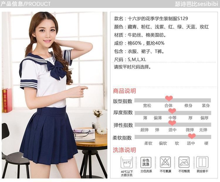 SB - School Girl S129 - Sky Blue photo-12