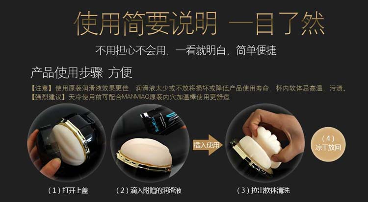 Magic Love - Man Miao - Vibrating Spider Hands-Free Masturbator photo-8