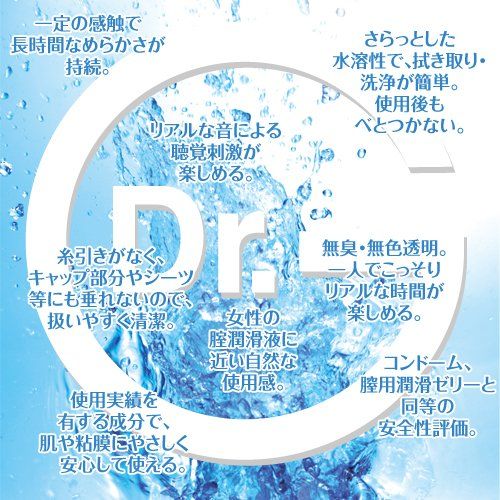 JEX - Dr.G Self Care Jell - 100ml photo