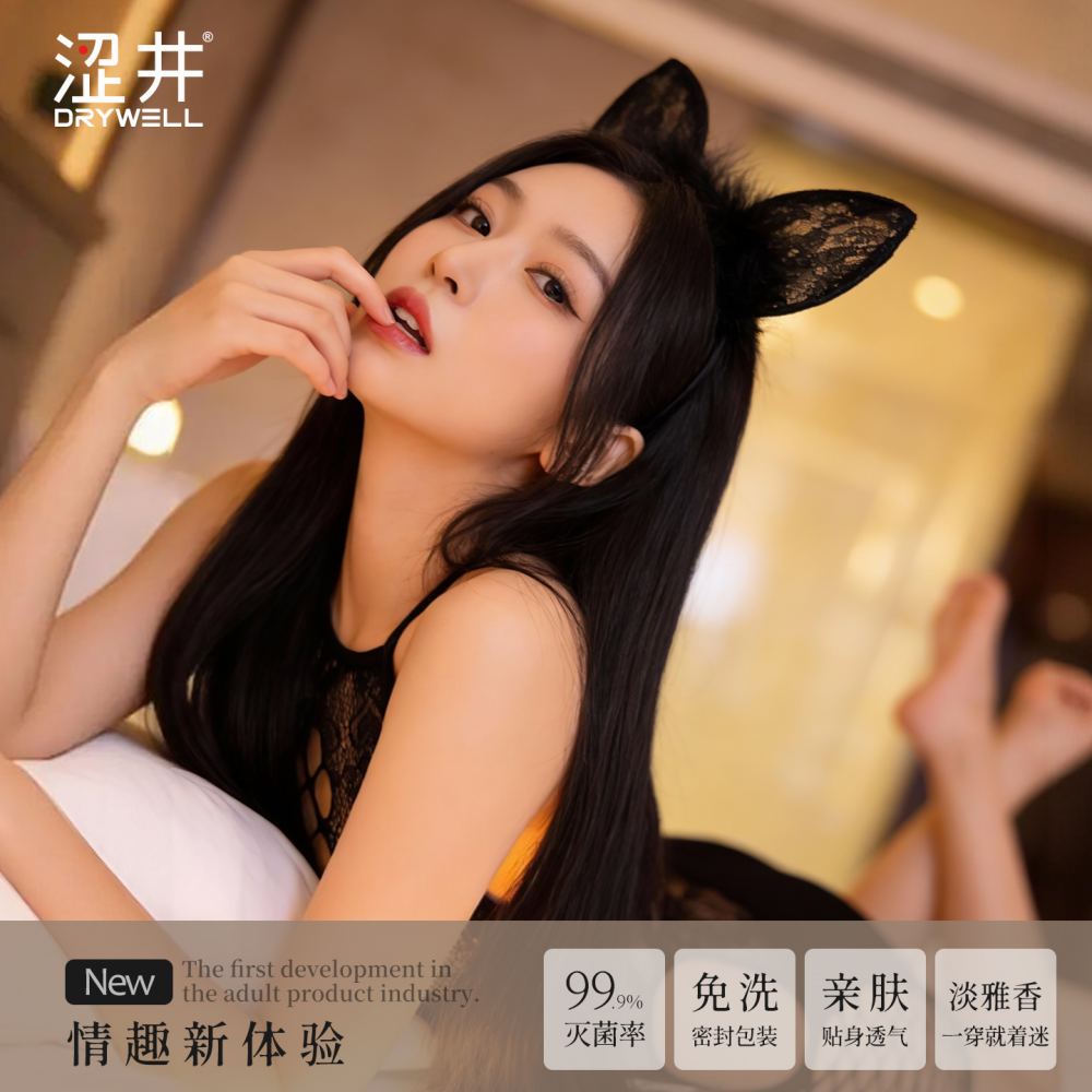 Drywell - A01 Kitty Lace Ears - Black photo-5