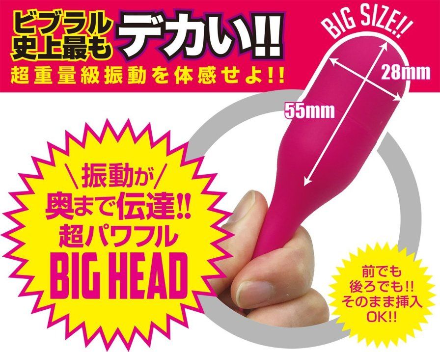 A new variation will appear again in the popular rotor A-One - Vibral Big - Pink photo-4