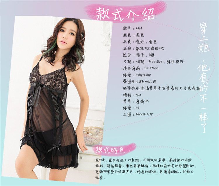 SB - Babydoll A304 - 黑色 SB - Babydoll A304 - 黑色 照片-7