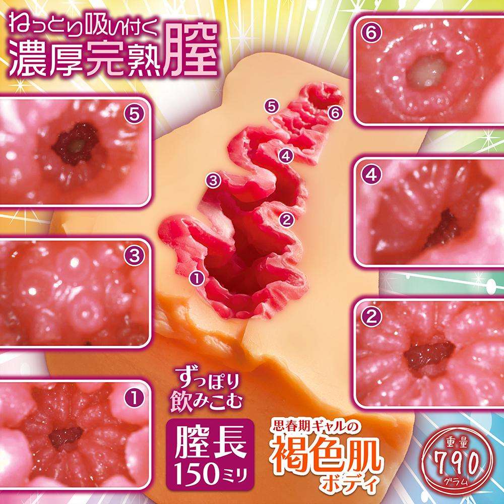 Notowa - Tanned Paradise Masturbator photo-4