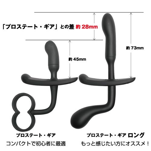 Stimulated a wide range in the long rotor
It is difficult ... ToysHeart - Prostate Gear Long photo-2